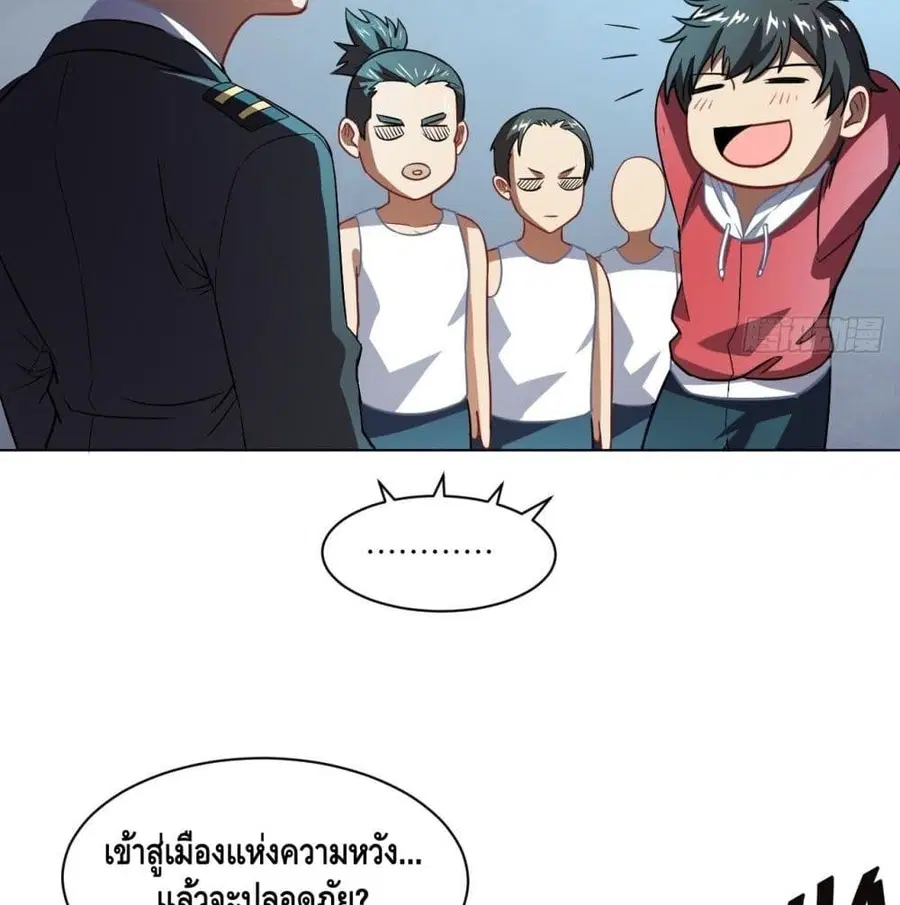 หน้า 40 จาก 85