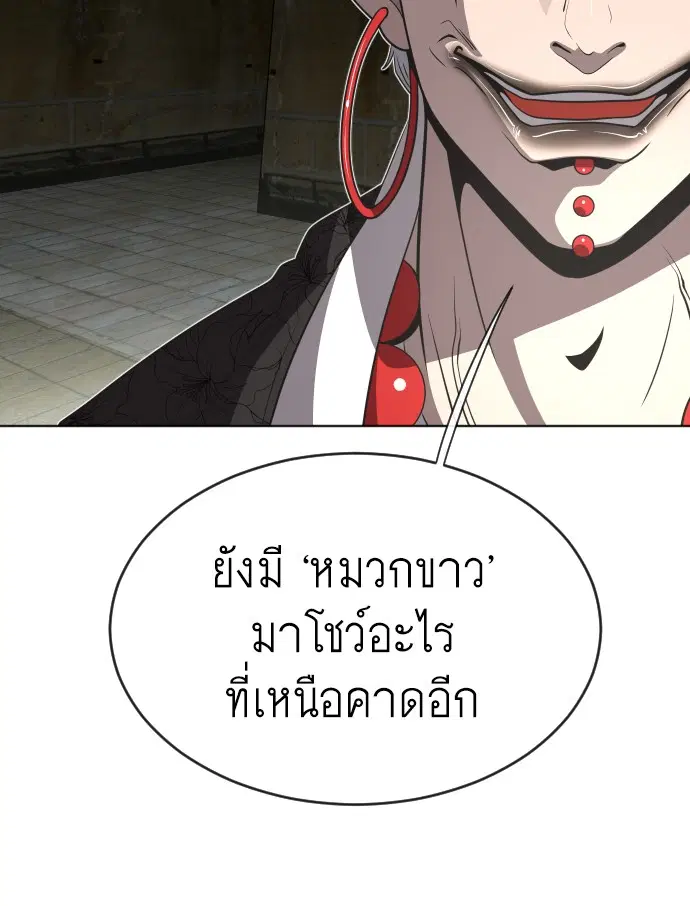 หน้า 57 จาก 105