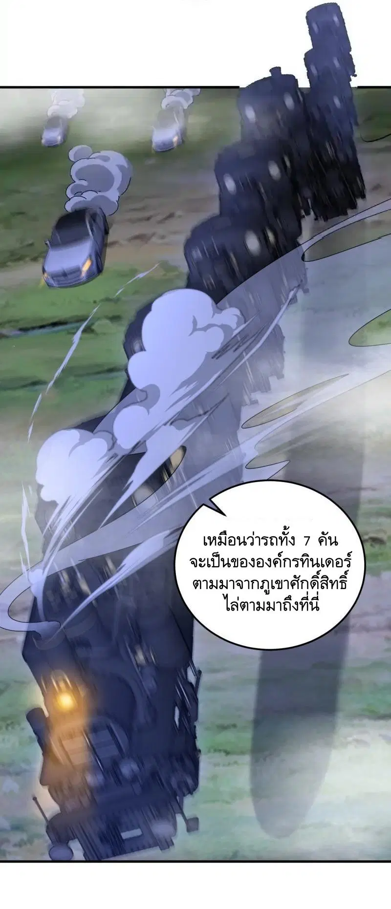 หน้า 17 จาก 62