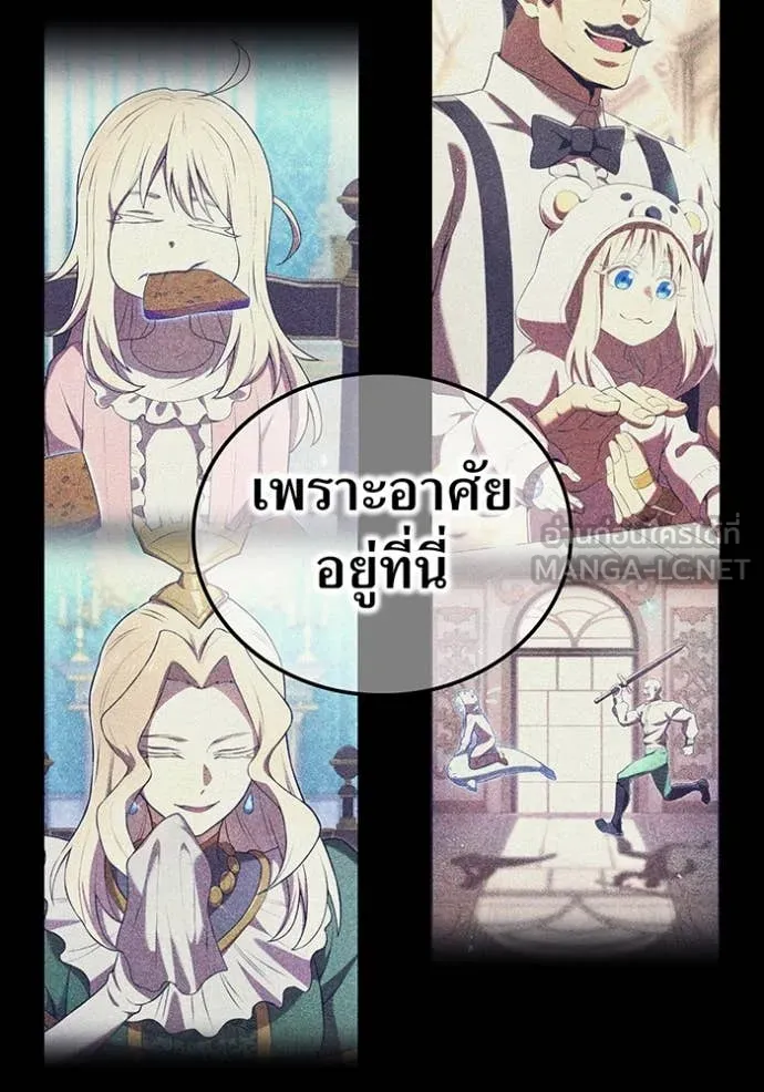 หน้า 63 จาก 160