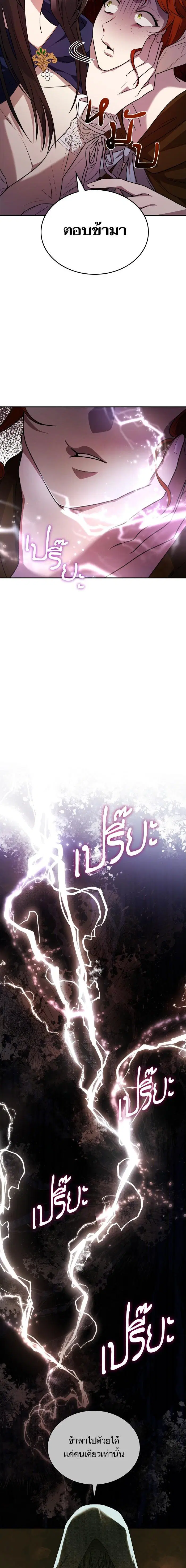 หน้า 9 จาก 30