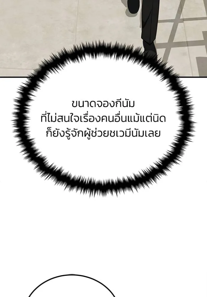 หน้า 65 จาก 135