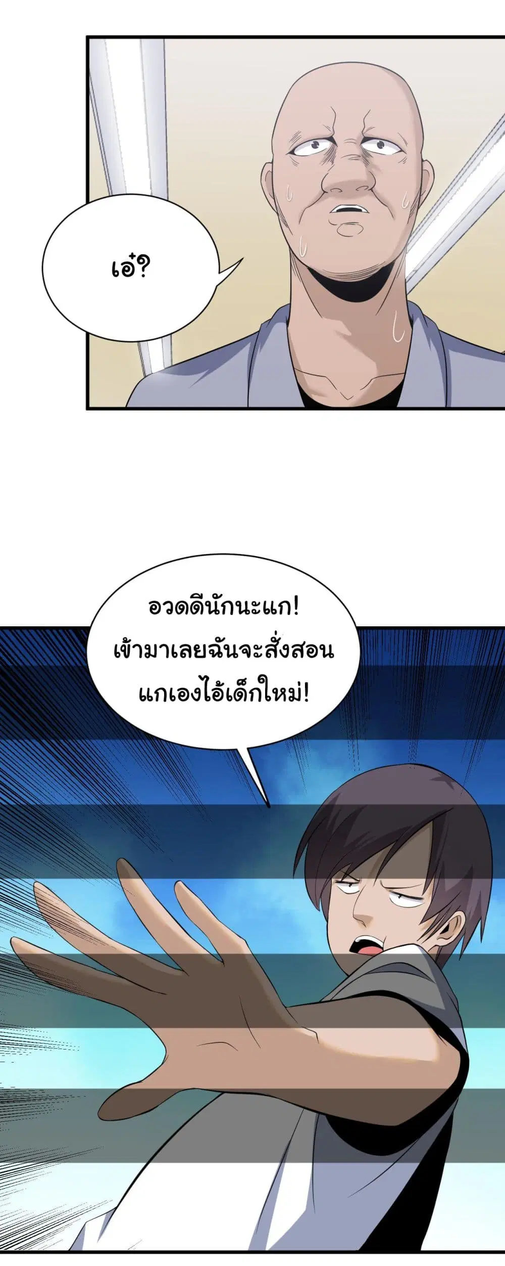 หน้า 27 จาก 39