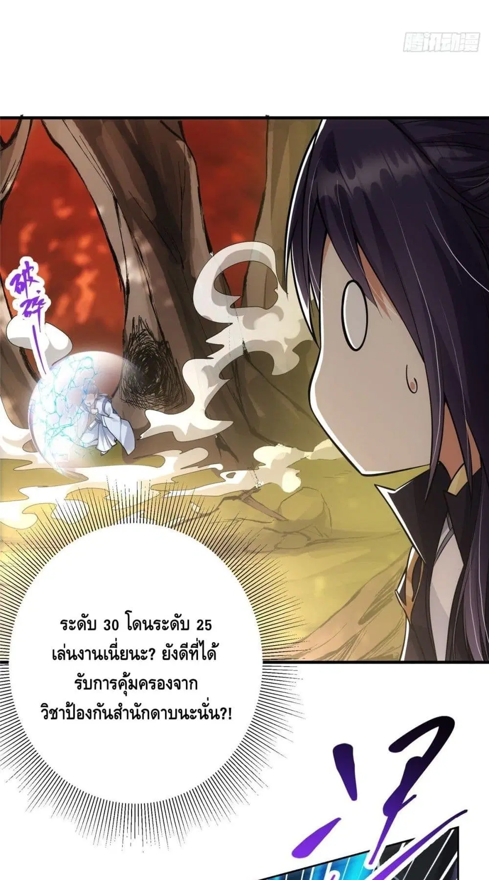 หน้า 28 จาก 42