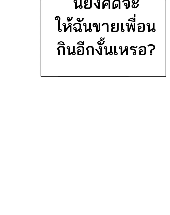 หน้า 72 จาก 158