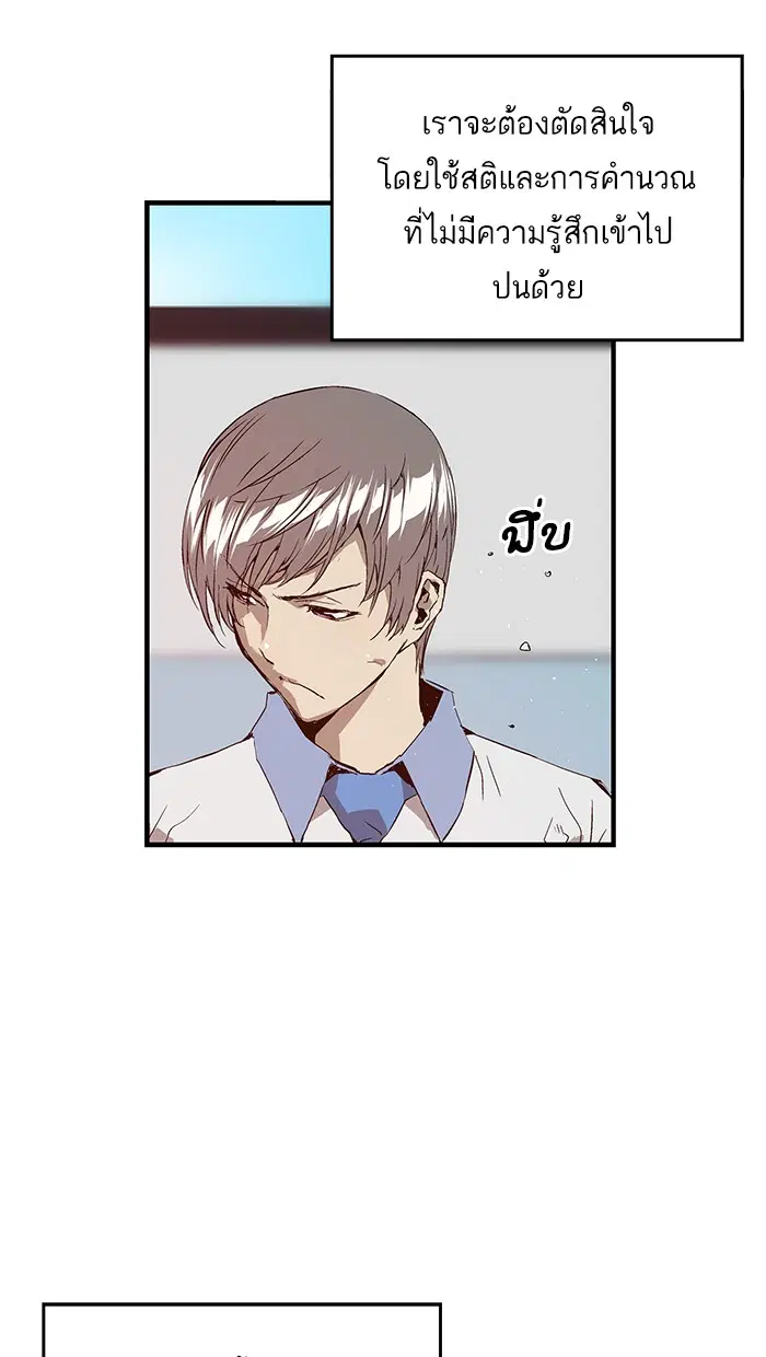 หน้า 34 จาก 89