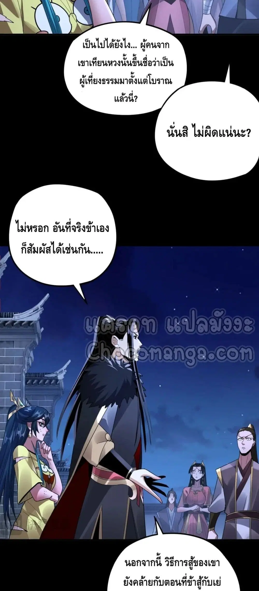 หน้า 4 จาก 52