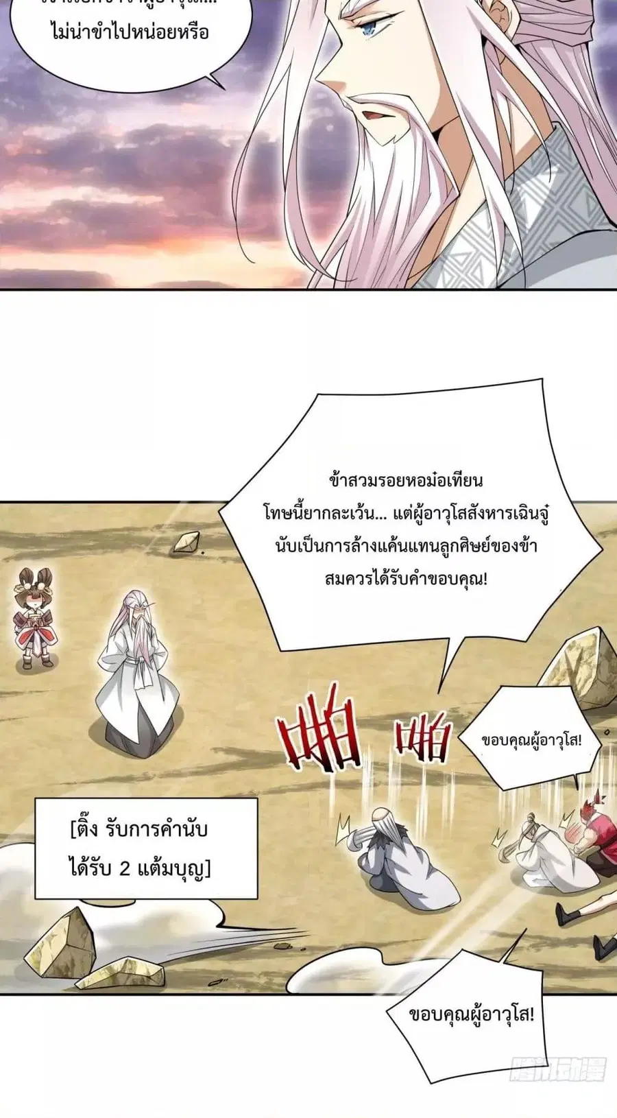 หน้า 16 จาก 32
