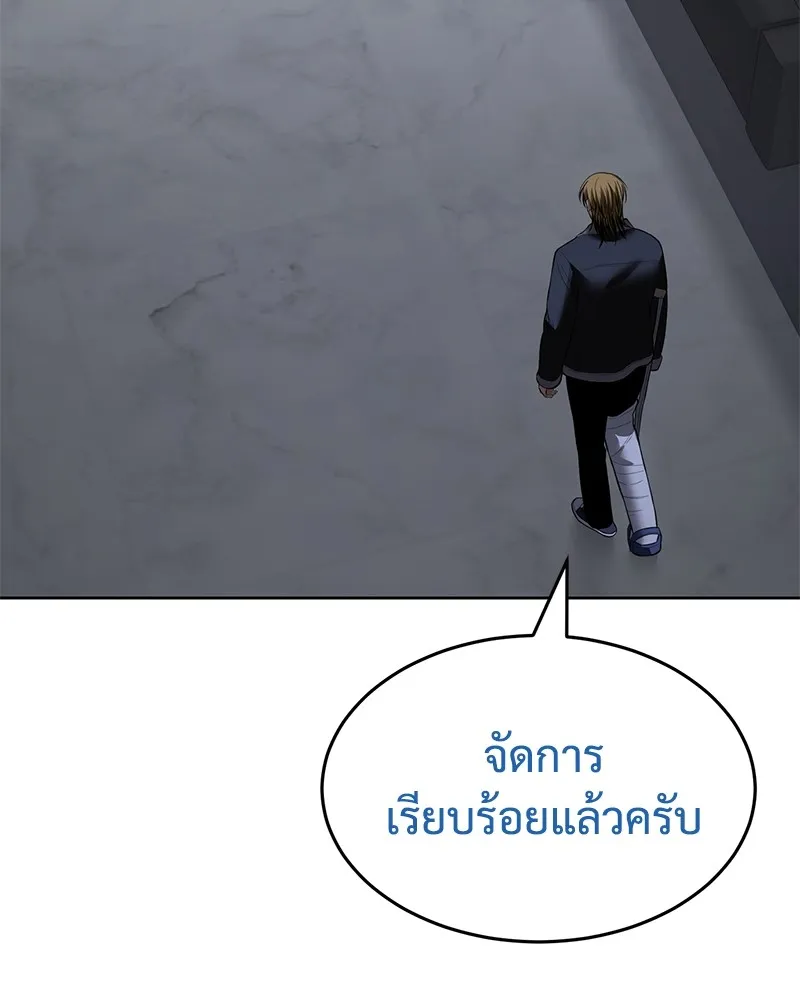 หน้า 5 จาก 238