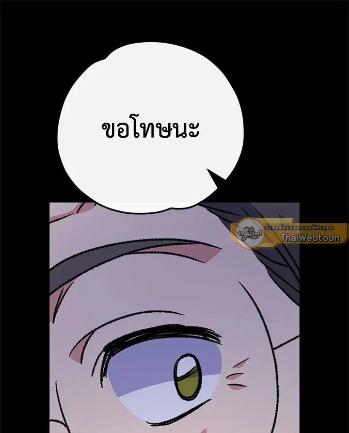 หน้า 82 จาก 134