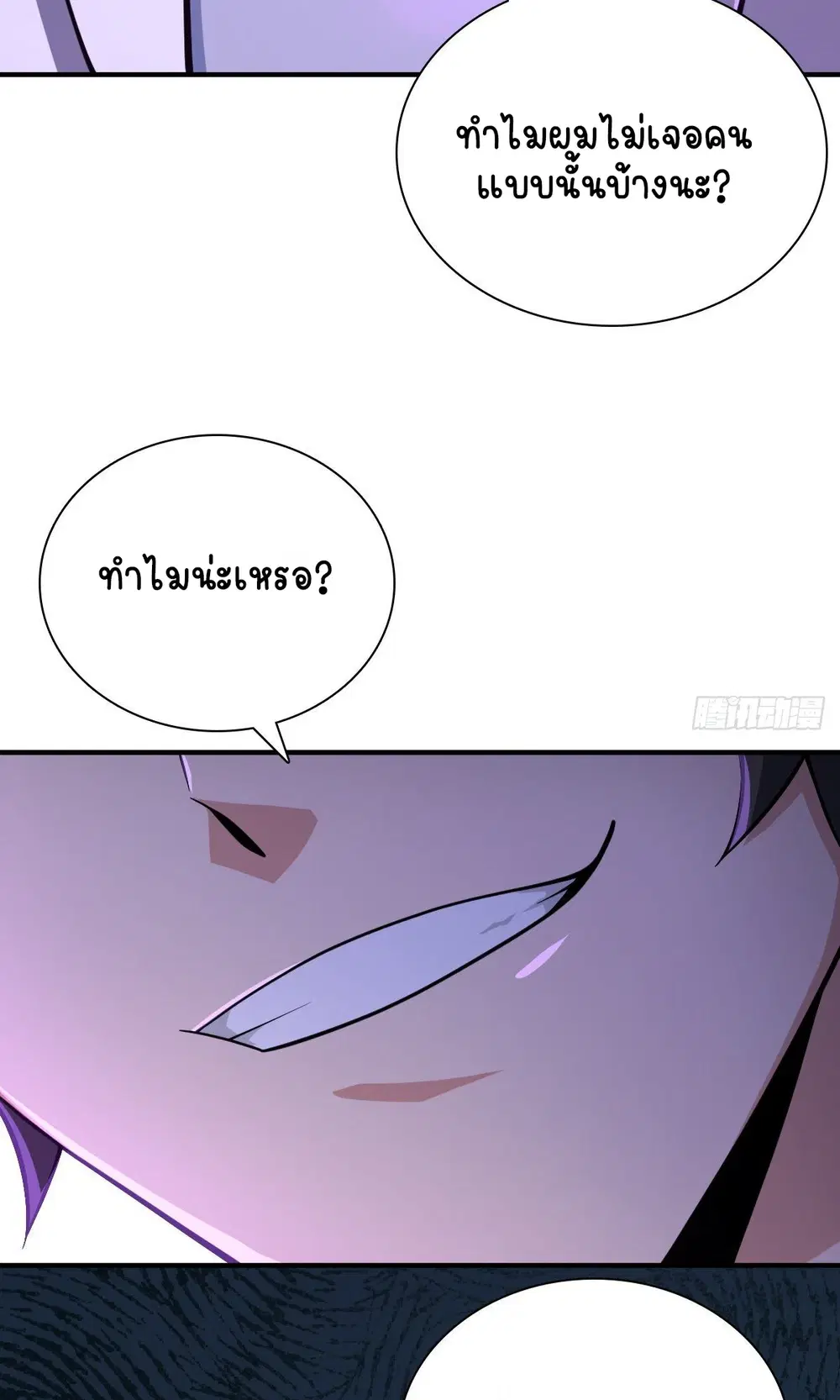 หน้า 45 จาก 47