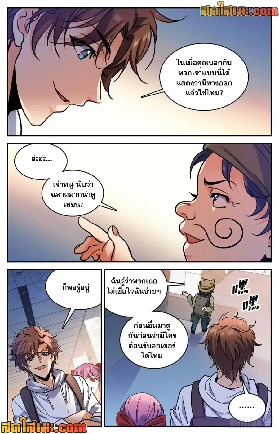 หน้า 4 จาก 14