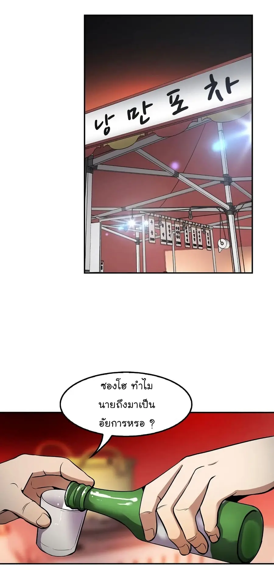 หน้า 24 จาก 74