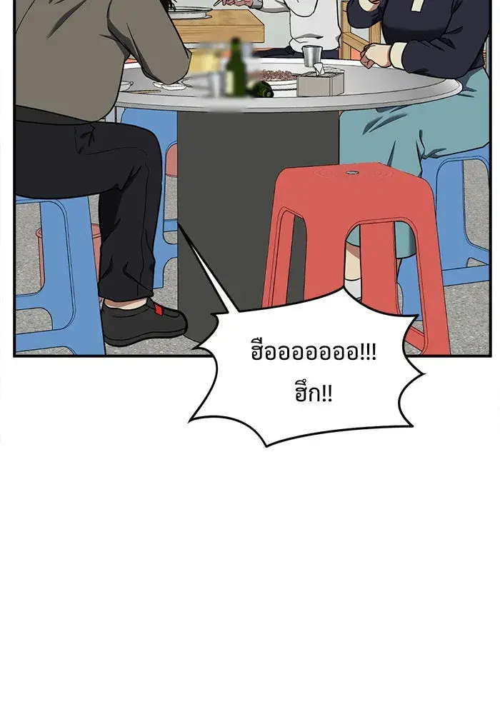 หน้า 137 จาก 182
