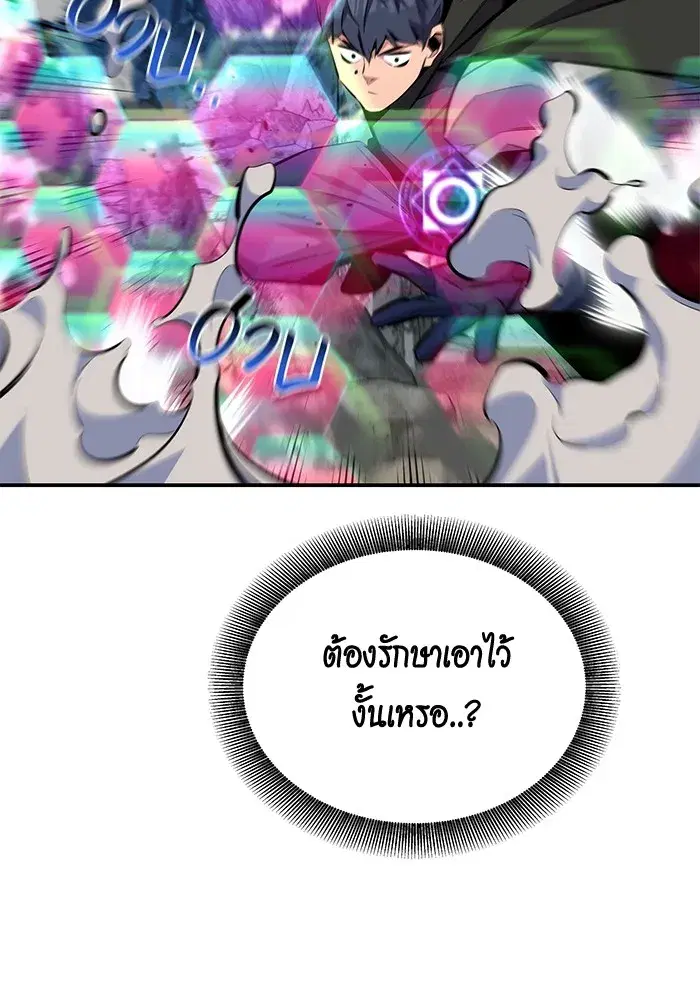 หน้า 115 จาก 161