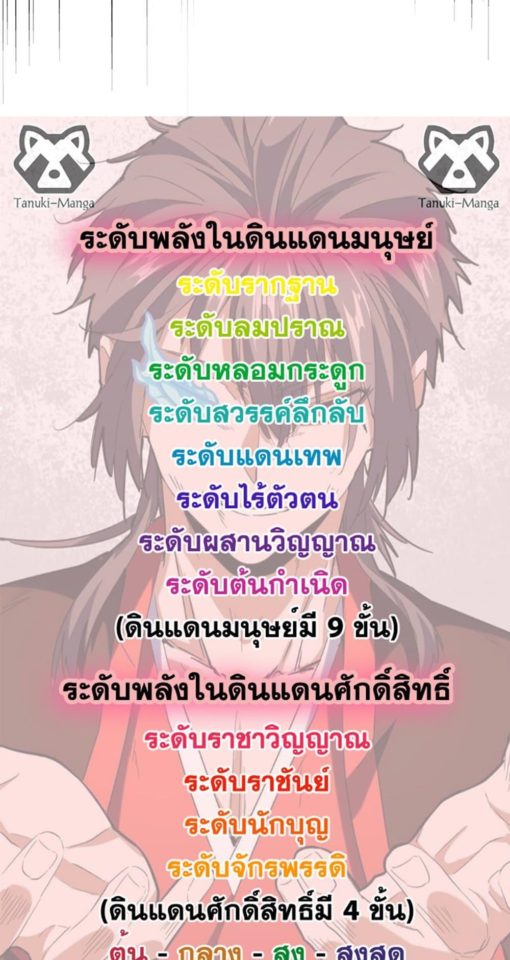 หน้า 49 จาก 50