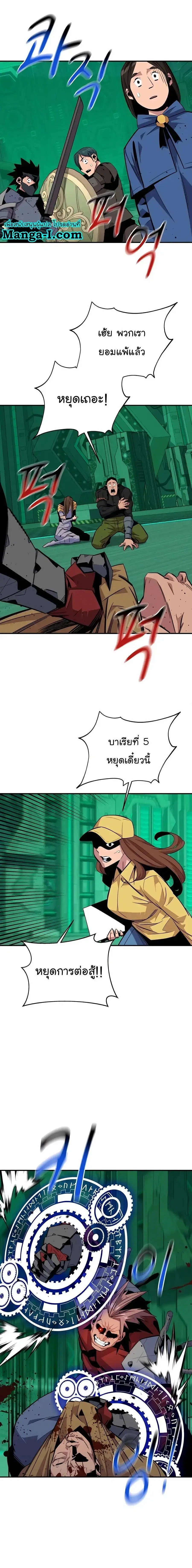 หน้า 6 จาก 27