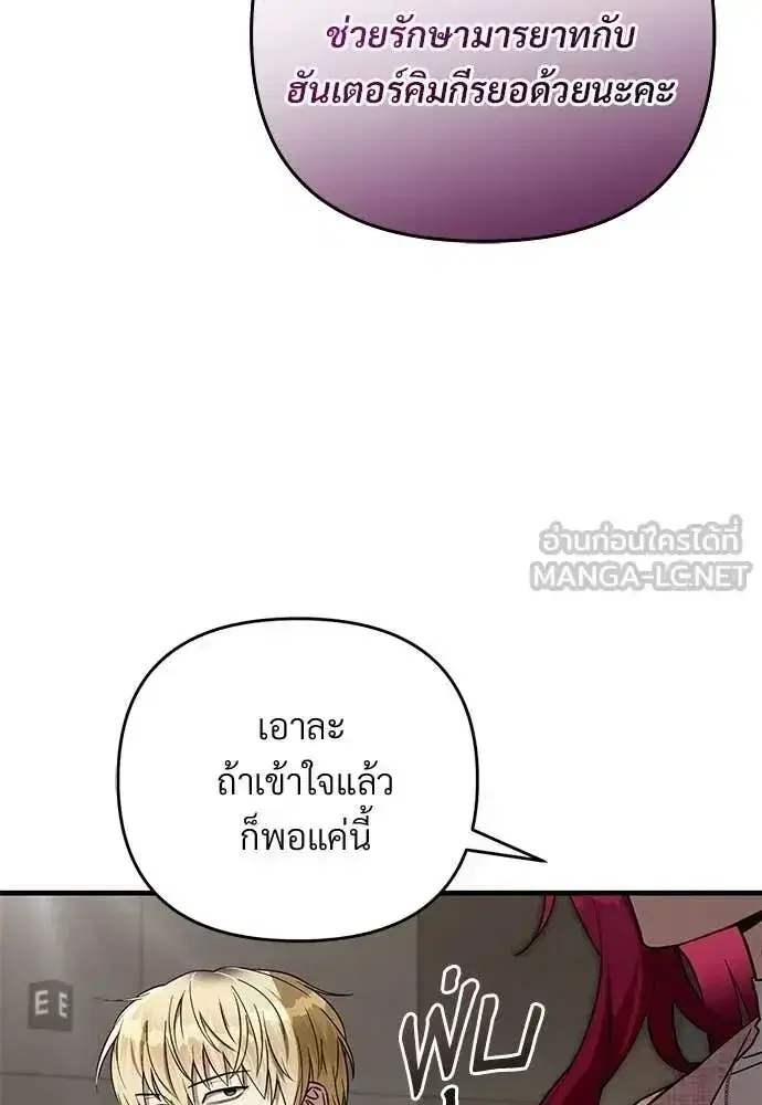 หน้า 53 จาก 125
