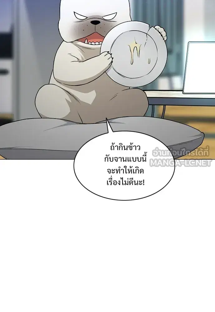 หน้า 120 จาก 126