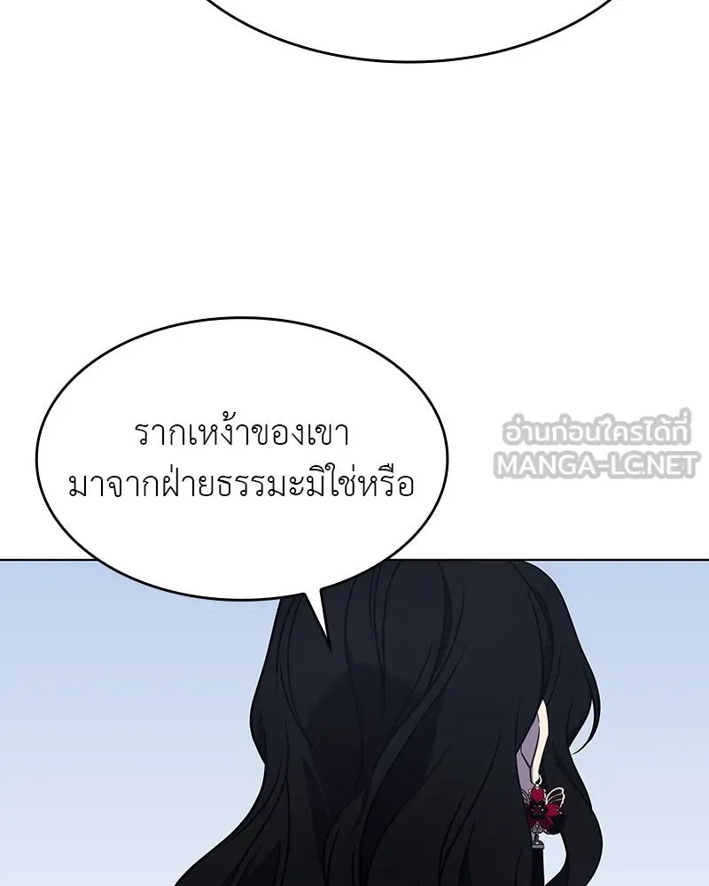 หน้า 30 จาก 192