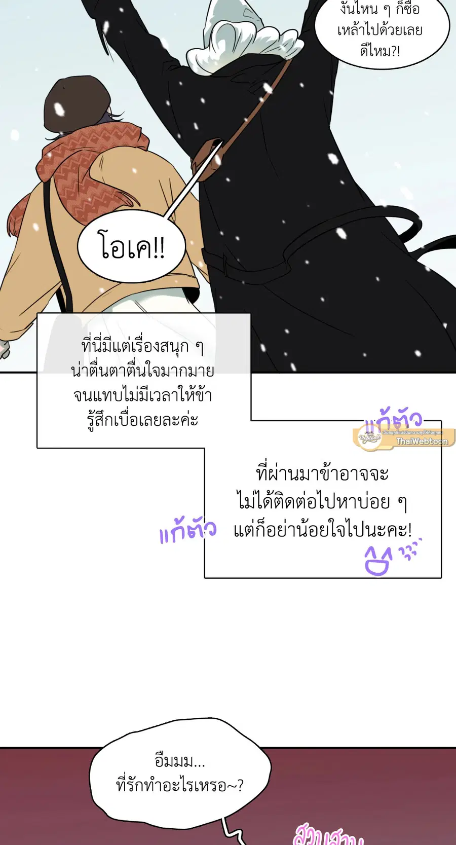 หน้า 5 จาก 71