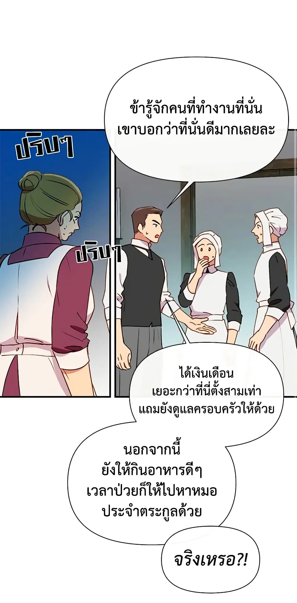 หน้า 17 จาก 42