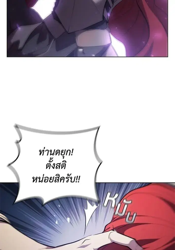 หน้า 82 จาก 101