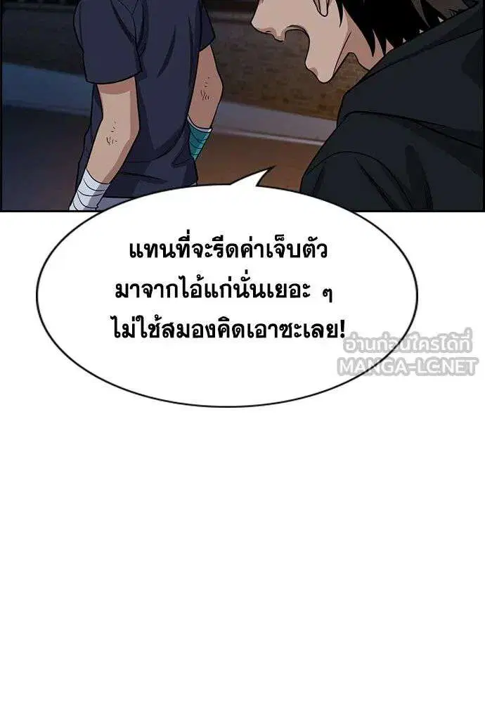 หน้า 87 จาก 133