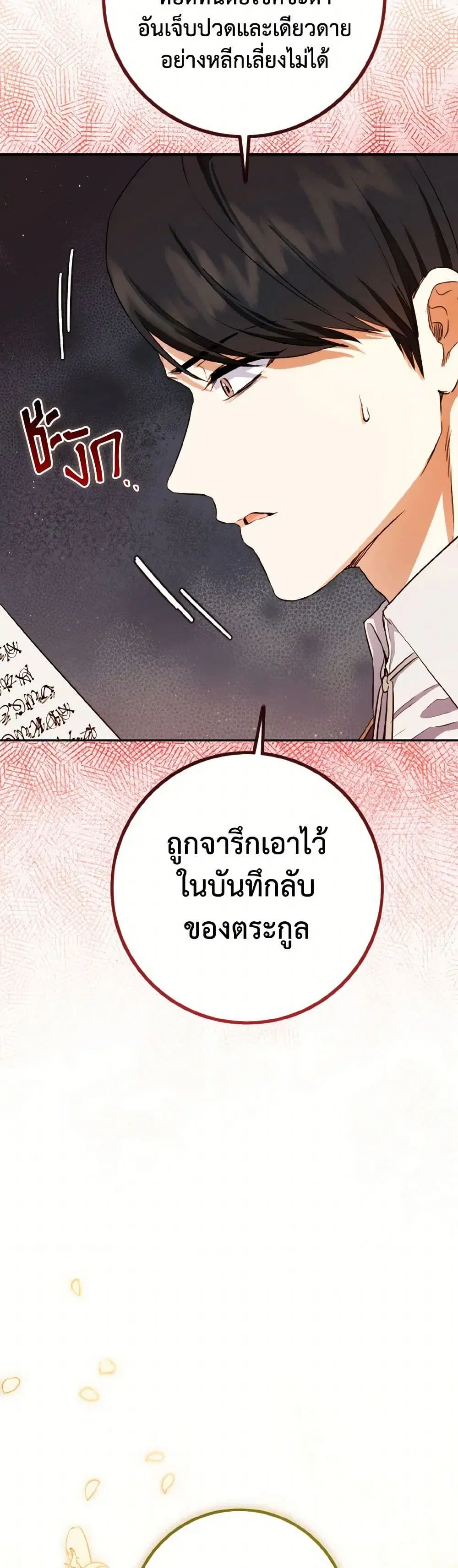 หน้า 13 จาก 34