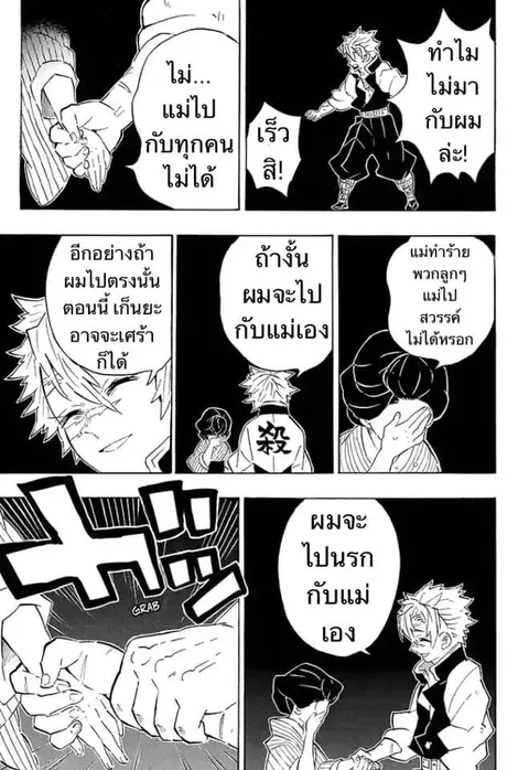 หน้า 71 จาก 159