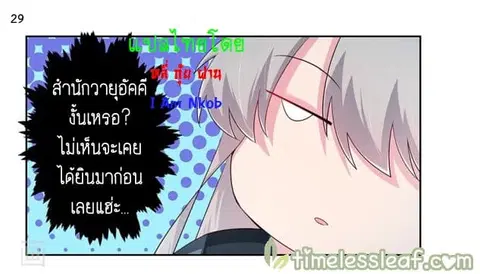 หน้า 30 จาก 41