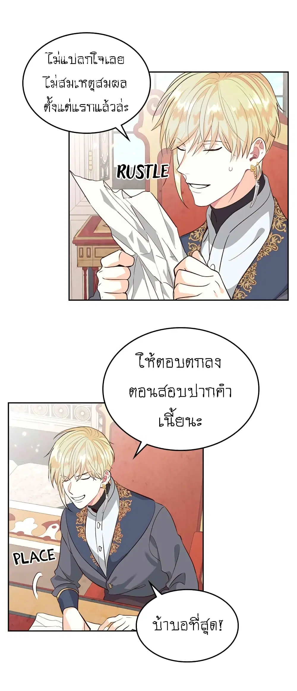 หน้า 6 จาก 33