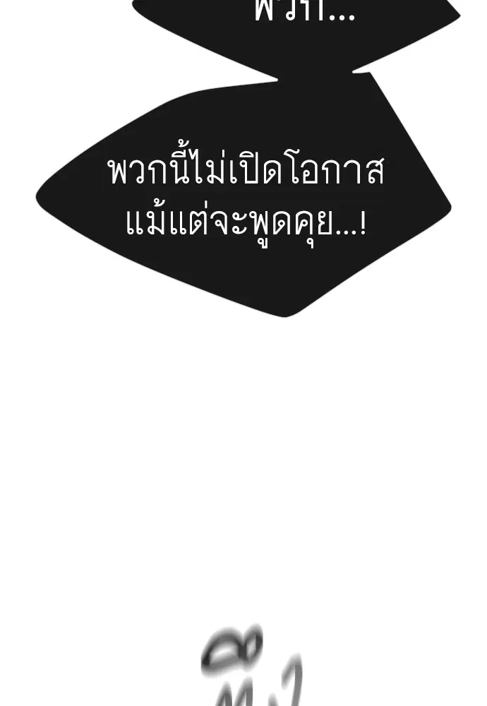 หน้า 152 จาก 179