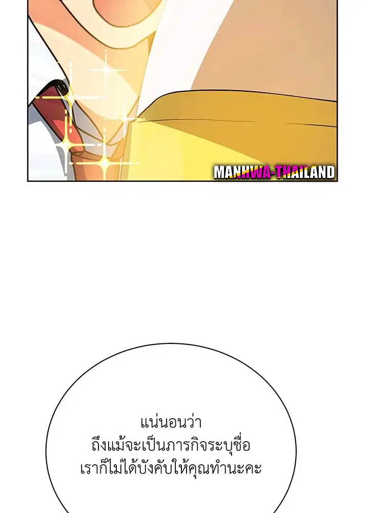 หน้า 56 จาก 99