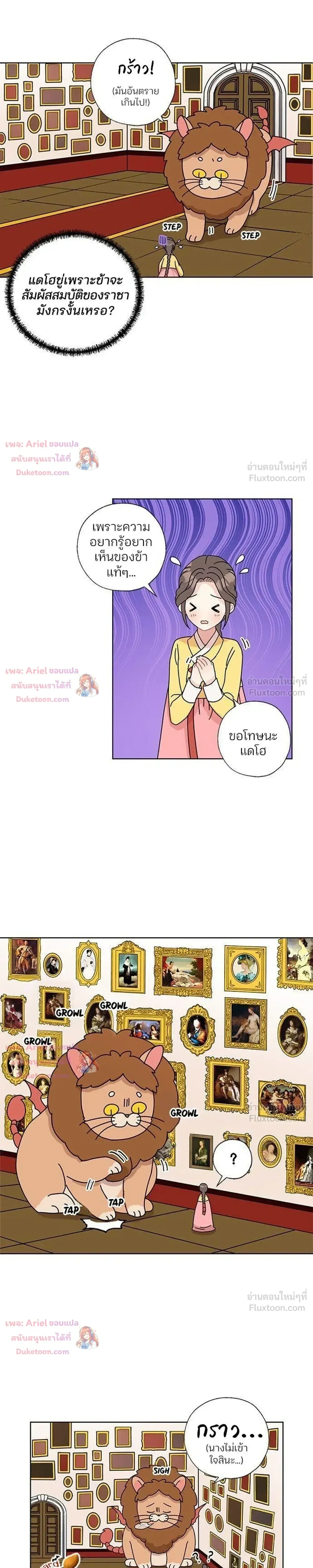 หน้า 8 จาก 23