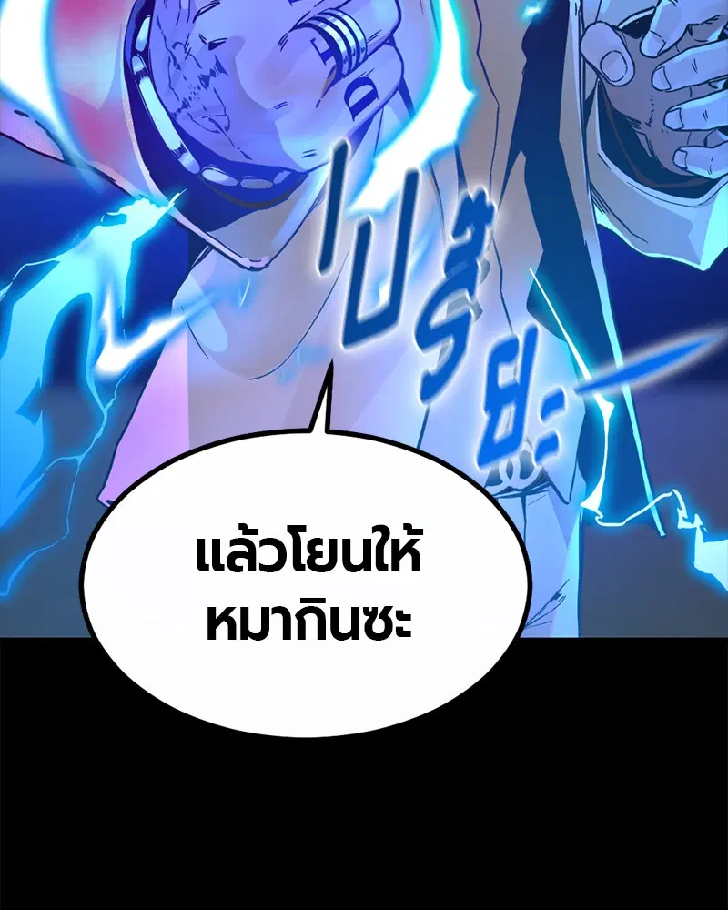 หน้า 151 จาก 152