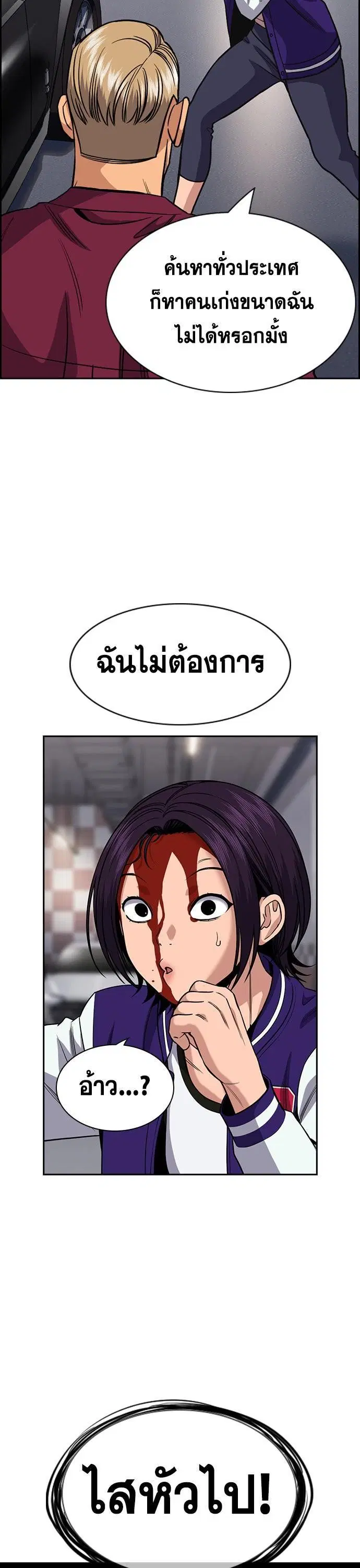 หน้า 13 จาก 112