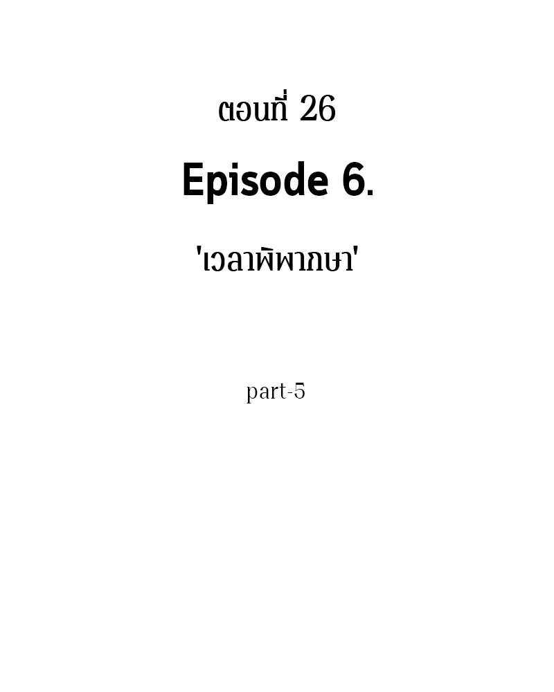 หน้า 6 จาก 131