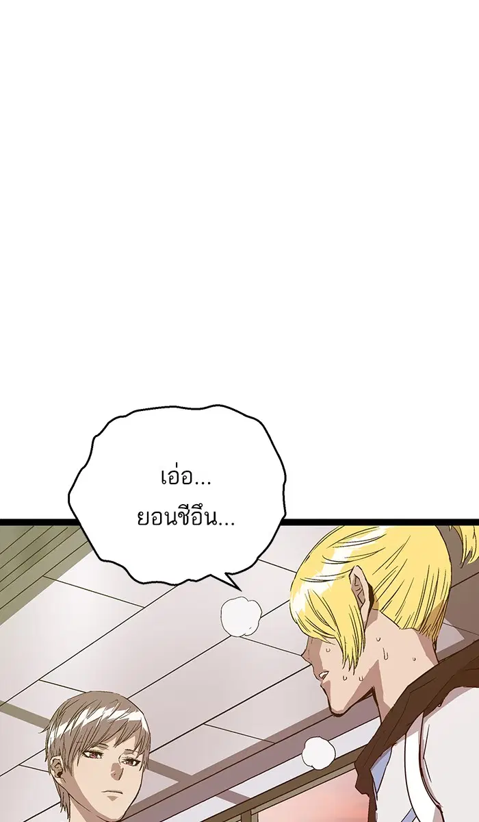 หน้า 46 จาก 105