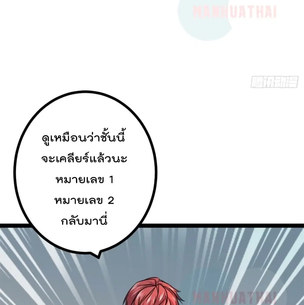หน้า 22 จาก 96