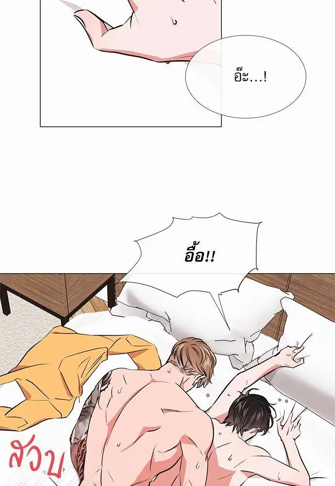 หน้า 2 จาก 65