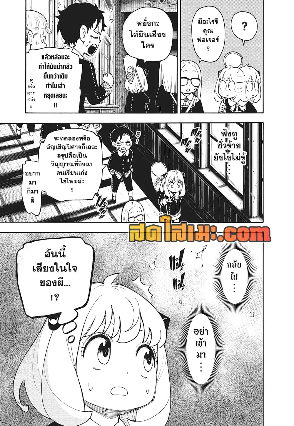 หน้า 3 จาก 11