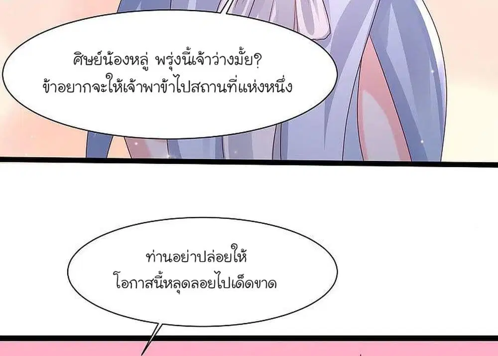 หน้า 10 จาก 35