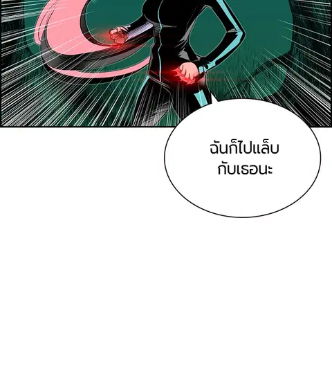 หน้า 55 จาก 163
