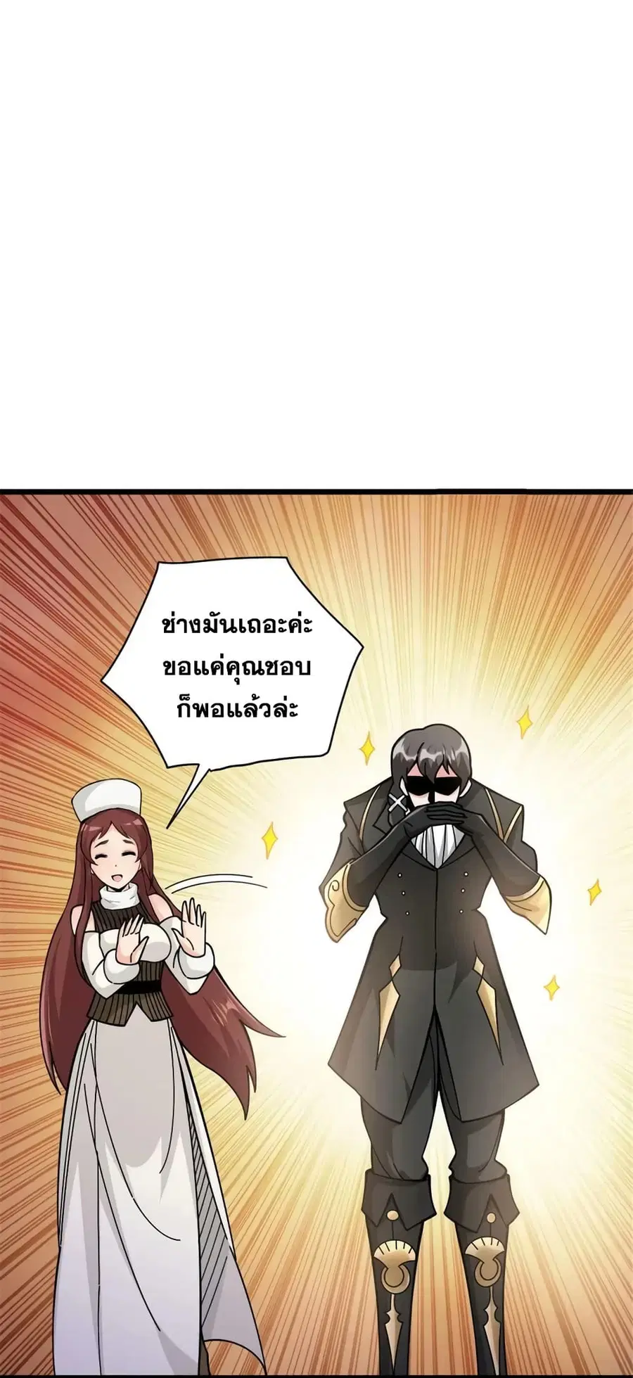 หน้า 10 จาก 32