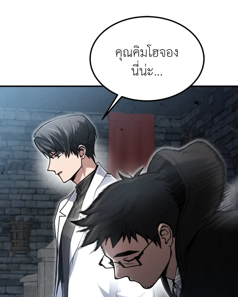 หน้า 93 จาก 142