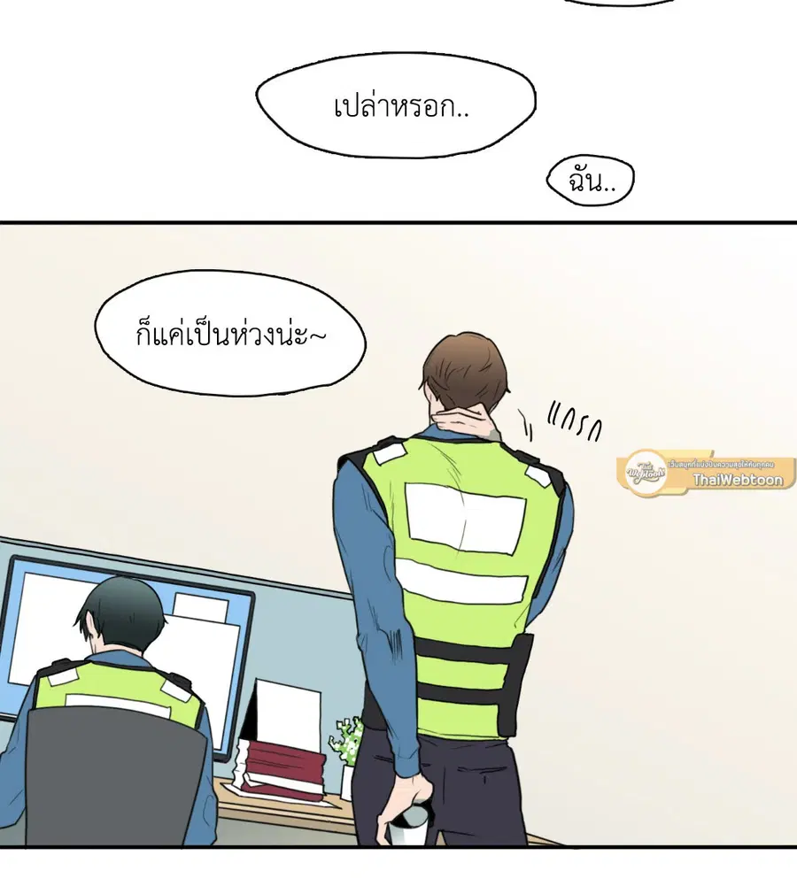 หน้า 16 จาก 54
