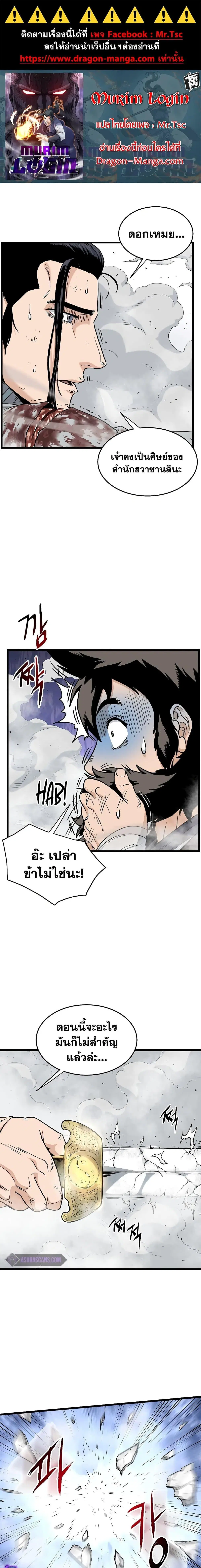 หน้า 1 จาก 27