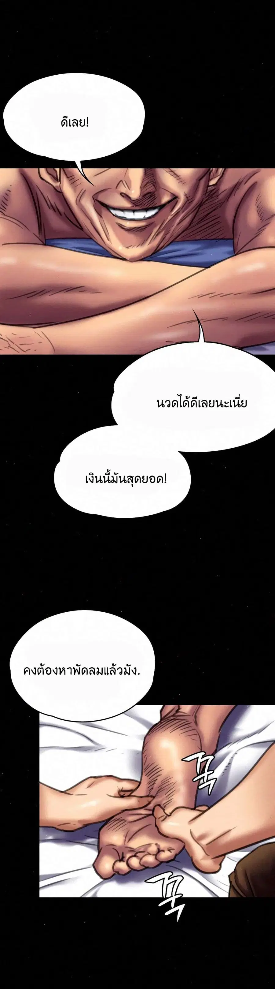 หน้า 27 จาก 51