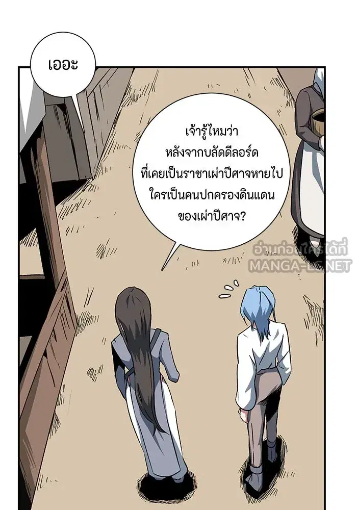 หน้า 54 จาก 113